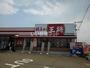 飲食店　餃子の王将　仙台中田店（飲食店）まで746m