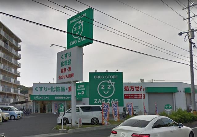 ドラックストア　ザグザグ北方店（ドラッグストア）まで215m