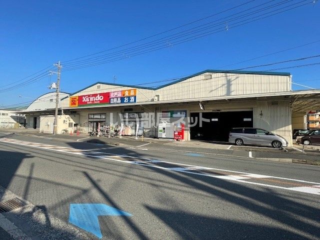 ドラックストア　キリン堂 摂津鳥飼店（ドラッグストア）まで407m