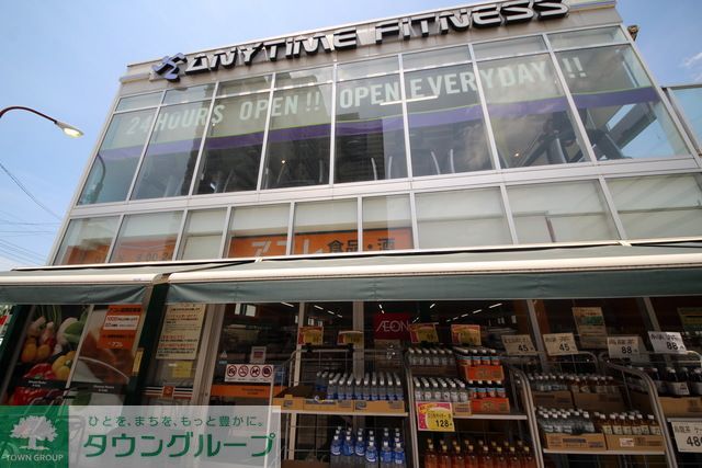 スーパー　アコレ北与野駅北店（スーパー）まで1520m