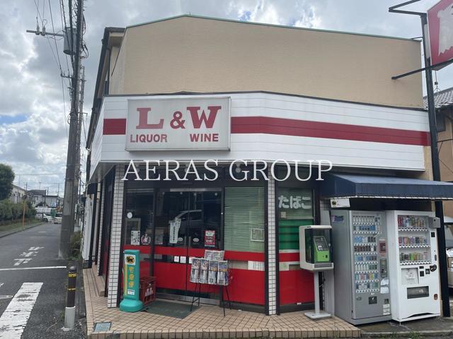 コンビニ　リカー＆ワイン山城屋（コンビニ）まで357m