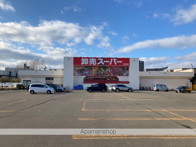 スーパー　卸売スーパー清田店（スーパー）まで591m