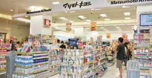 ドラックストア　マツモトキヨシmatsukiyoLAB岡山駅B－1店（ドラッグストア）まで712m