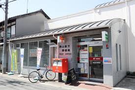 郵便局　岡山南方郵便局（郵便局）まで492m