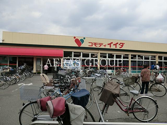 スーパー　コモディイイダ鹿浜店（スーパー）まで627m