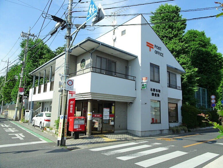 郵便局　与野本町郵便局（郵便局）まで232m