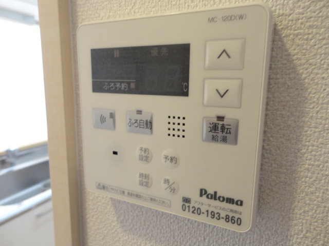 その他部屋・スペース