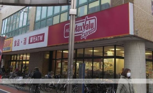 スーパー　マックスバリュエクスプレス亀戸センタープラザ店（スーパー）まで238m