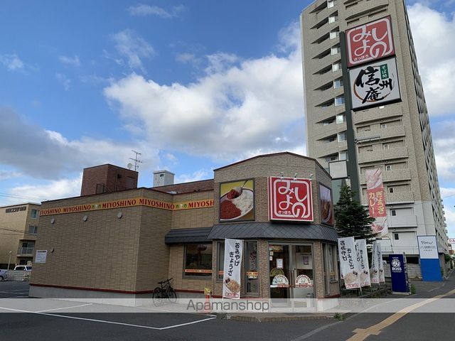 その他　みよしの　南郷20丁目店（その他）まで202m