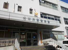警察署・交番　大阪府西警察署（警察署・交番）まで208m