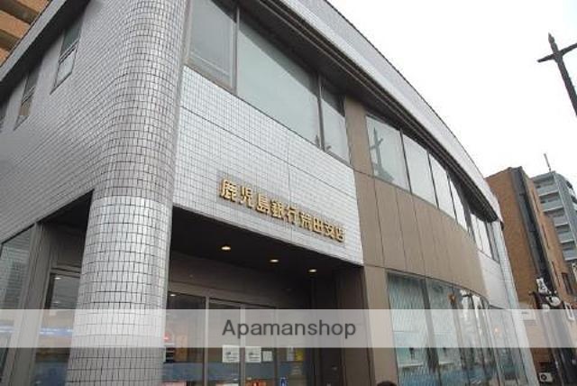 銀行　（株）鹿児島銀行／荒田支店（銀行）まで522m