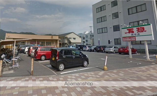 スーパー　万惣府中店（スーパー）まで460m