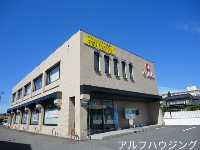 銀行　東濃信用金庫山手支店（銀行）まで312m