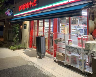 スーパー　まいばすけっと 面影橋駅東店（スーパー）まで140m