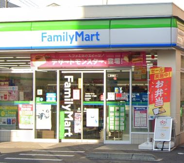 コンビニ　ファミリーマート 豊島高田一丁目店（コンビニ）まで260m