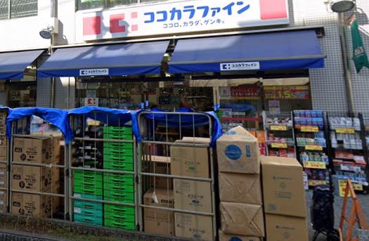 ドラックストア　ココカラファイン 目白高田店（ドラッグストア）まで830m