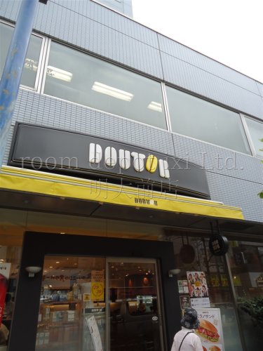 飲食店　ドトールコーヒー　幡ヶ谷店（飲食店）まで175m