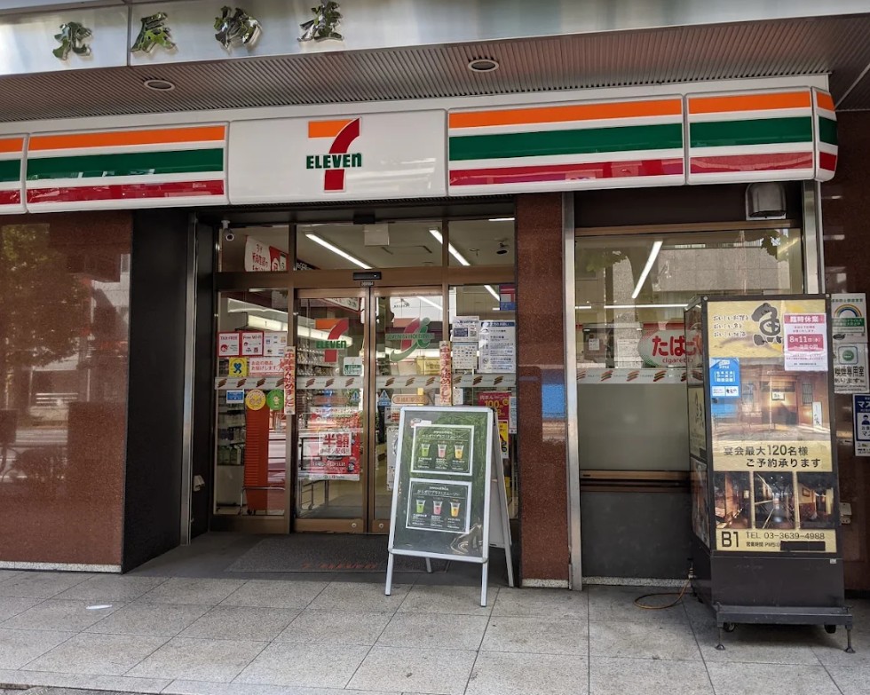 コンビニ　セブンイレブン茅場町駅前店（コンビニ）まで155m