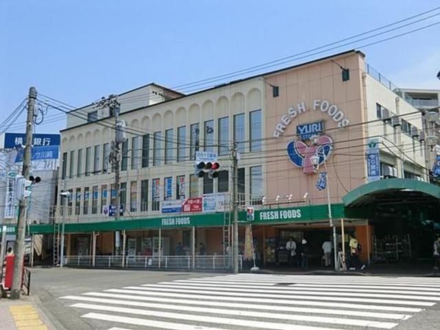 スーパー　ゆりストア（スーパー）まで897m