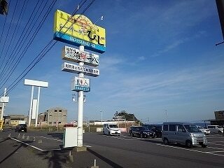 その他　シーガーデンひじ（その他）まで700m