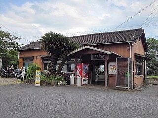 その他　ＪＲ豊後豊岡駅（その他）まで750m