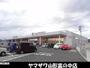スーパー　ヤマザワ山形富の中店（スーパー）まで940m