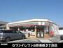 コンビニ　セブンイレブン山形南館丁目店（コンビニ）まで544m