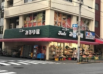 スーパー　全日食チェーン ニュ-み乃り屋（スーパー）まで172m