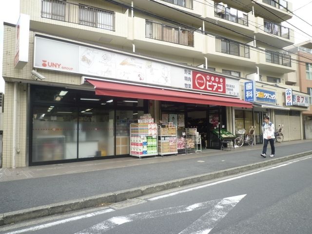 スーパー　ミニピアゴ（スーパー）まで709m