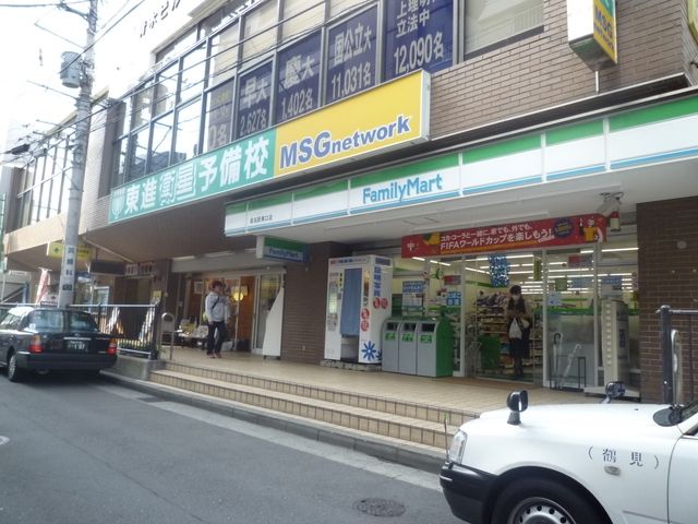 コンビニ　★★ファミリーマート（コンビニ）まで615m
