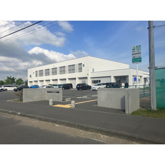 中学校　苫小牧市立ウトナイ中学校（中学校）まで588m