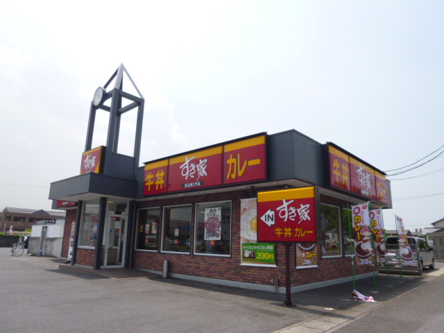 飲食店　すき家倉敷南店（飲食店）まで365m