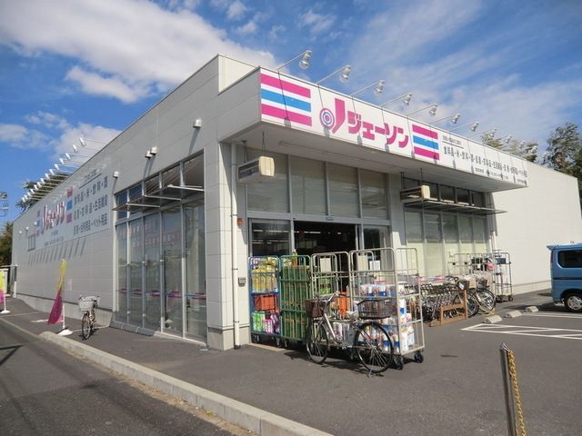 スーパー　ジェーソン（スーパー）まで720m