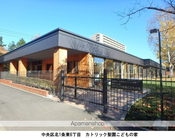 幼稚園・保育園　カトリック聖園（幼稚園・保育園）まで183m
