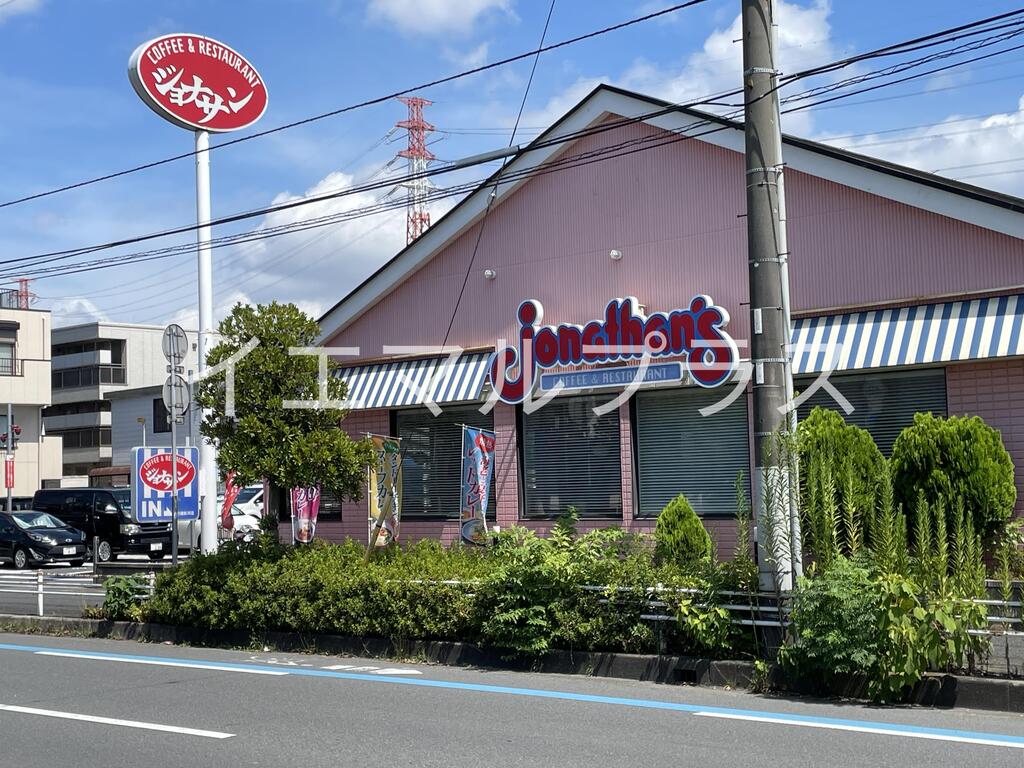 飲食店　ジョナサン行徳新浜店（飲食店）まで695m