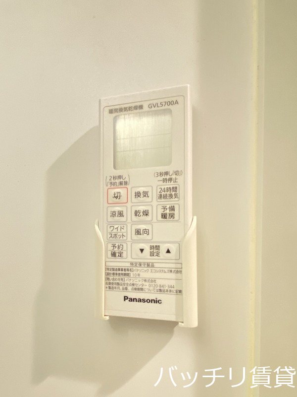 その他設備　同型タイプの為、現状を優先致します。