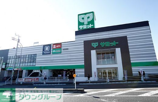 スーパー　サミットストア踊場駅前店（スーパー）まで520m