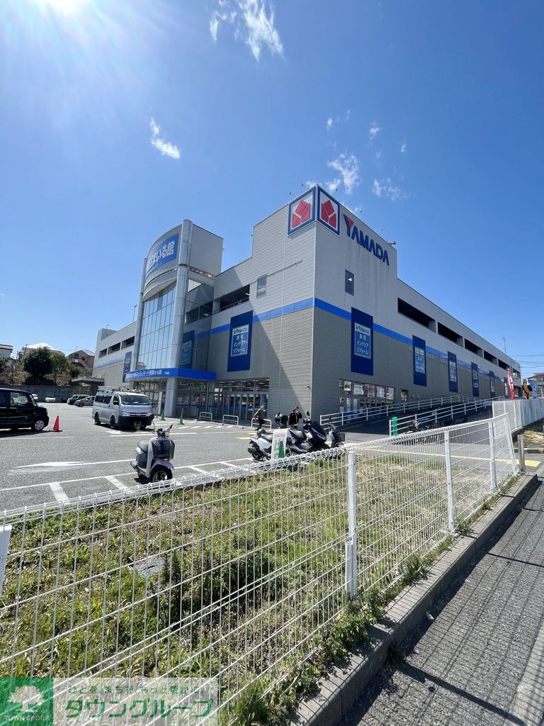 ホームセンター　ヤマダデンキ家電住まいる館YAMADA戸塚店（ホームセンター）まで430m