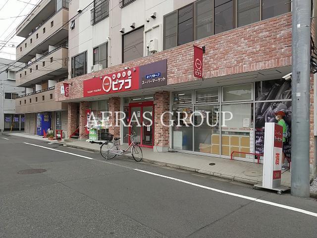 スーパー　miniピアゴ塚越2丁目店（スーパー）まで631m