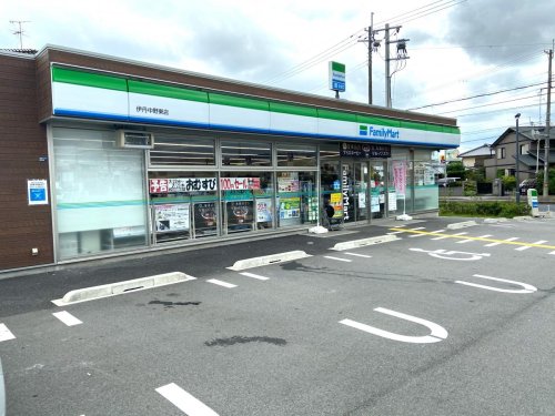 コンビニ　ファミリーマート 伊丹中野東店（コンビニ）まで1374m