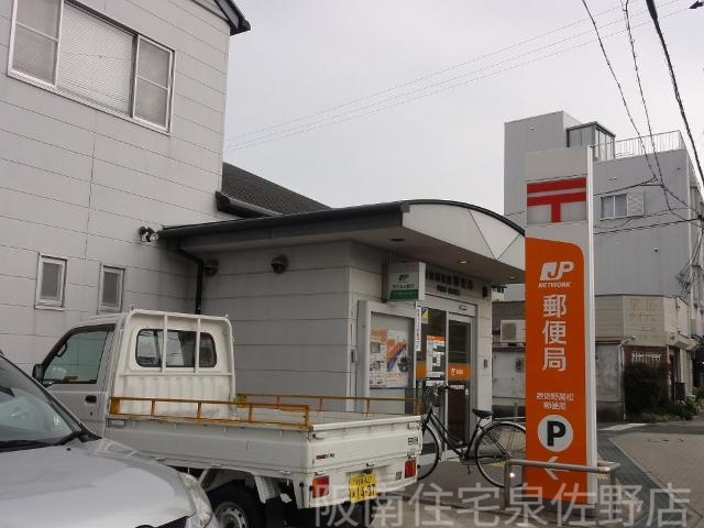 郵便局　泉佐野高松郵便局（郵便局）まで1109m