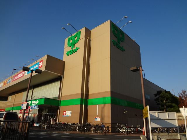スーパー　サミット（スーパー）まで1400m