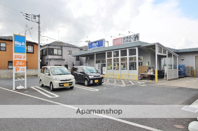 スーパー　ビッグ・エー船橋松が丘店（スーパー）まで242m