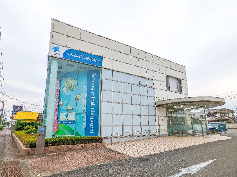 銀行　ぐんまみらい信用組合高林支店（銀行）まで1913m