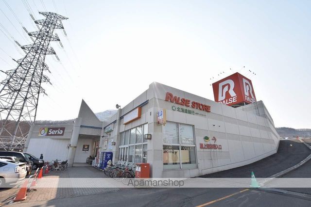 スーパー　（株）ラルズ／ラルズストア宮の沢店（スーパー）まで1494m