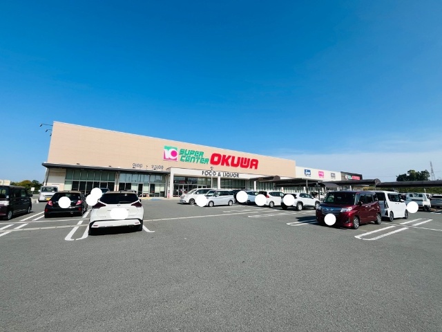 スーパー　スーパーセンターオークワサウス亀山店（スーパー）まで1017m