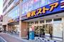 スーパー　東武ストア西池袋店（スーパー）まで797m