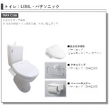 トイレ　画像はイメージとなります。