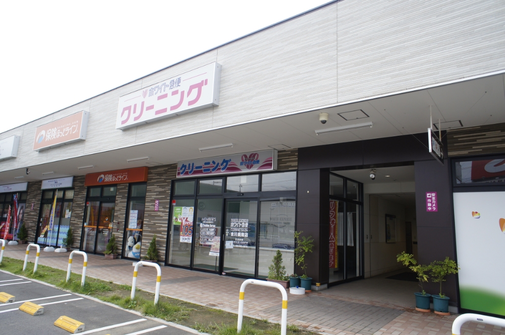 その他　ホワイト急便　イオンタウン吉川美南店（その他）まで588m