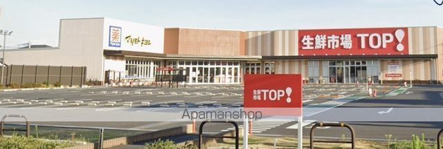 ドラックストア　マツモトキヨシ八潮伊草店（ドラッグストア）まで244m